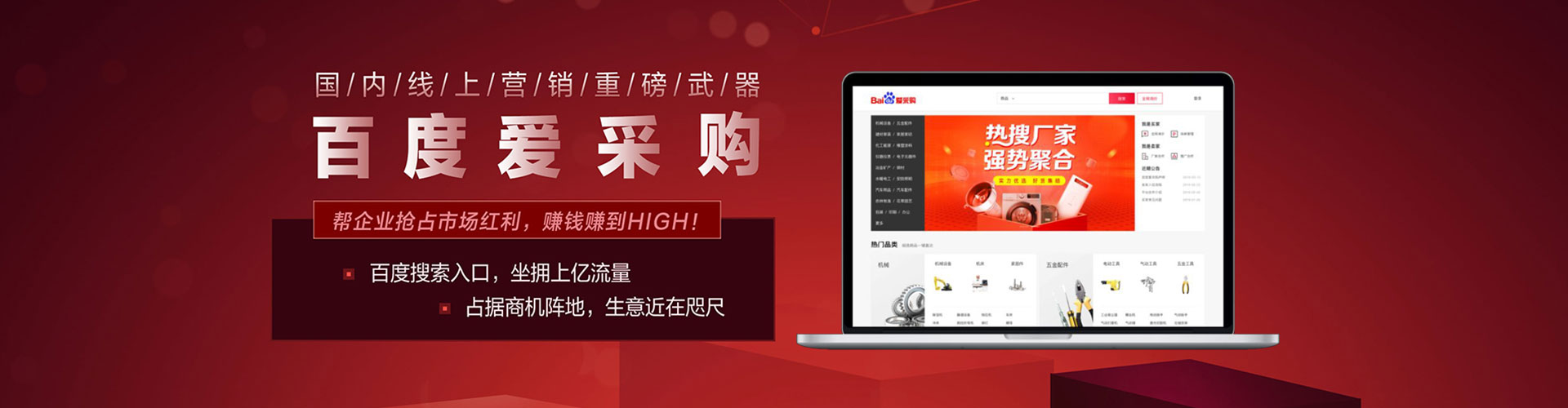 茂林头条信息流