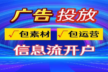 今日头条广告案例：从零到一的突破之路