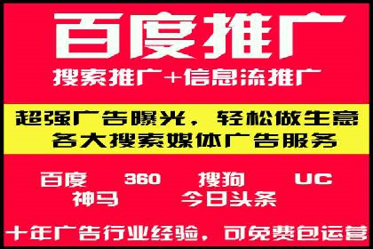 百度推广竞价实战：案例分析及优化建议